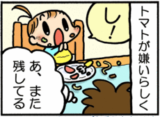 4コマ