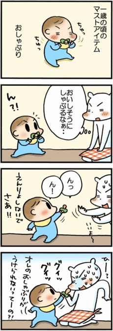 4コマ