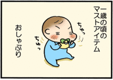 4コマ