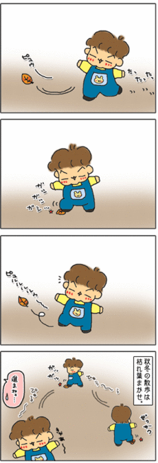 4コマ