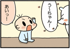 4コマ