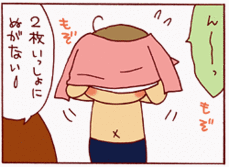 4コマ