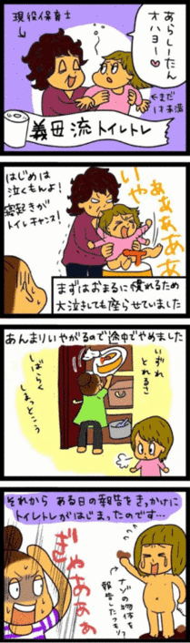 4コマ