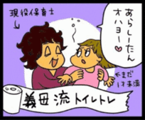 4コマ