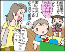 4コマ