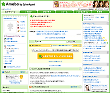 ログインしてマイページを表示する