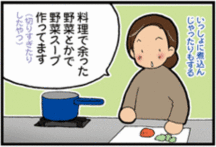 離乳食初期レシピ