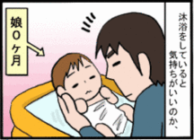 沐浴