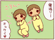 6ヵ月健診