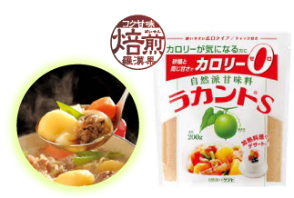 「ラカントＳ」顆粒