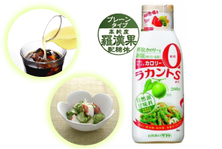 「ラカントＳ」液状