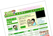 SNSすくパラ倶楽部