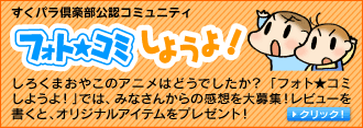�����p����y�����F�R�~���j�e�B�@�t�H�g���R�~���悤��I