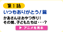 ��P�b�@�������肪�Ƃ��I��
