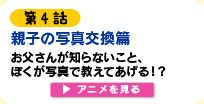 ��S�b�@�e�q�̎ʐ^������
