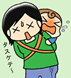 子育て相談大募集