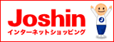 上新電機（ＷＥＢ販売部門）