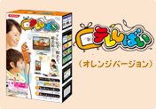 オレンジのwiiコントローラーがついてくる