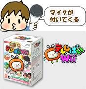 テレしばいwii