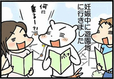 4コマ