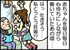 4コマ