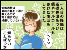 4コマ