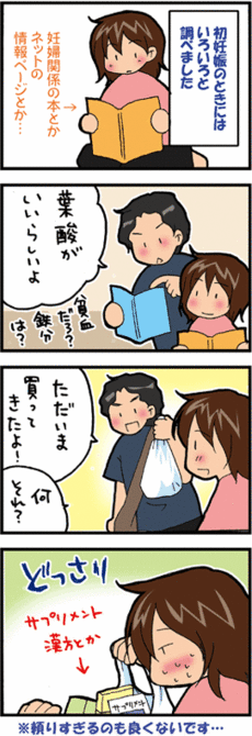 4コマ