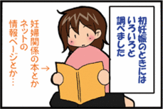 4コマ