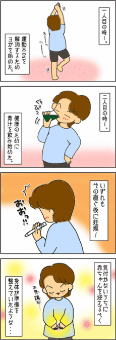 4コマ