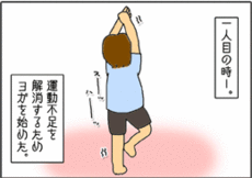 4コマ