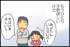 4コマ