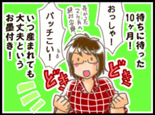 4コマ
