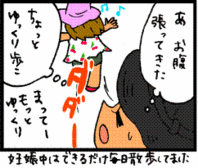 4コマ