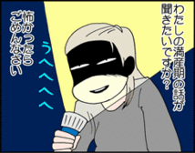 4コマ