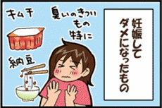 4コマ