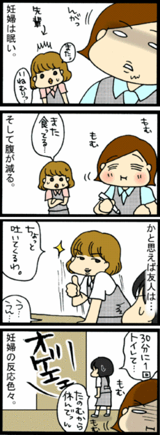 4コマ