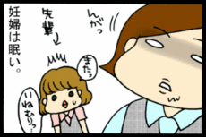 4コマ