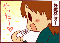 4コマ