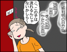 4コマ