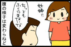 4コマ