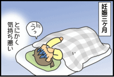4コマ