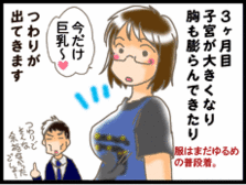 4コマ