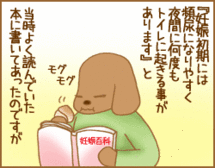 4コマ