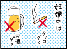 4コマ