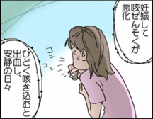 4コマ