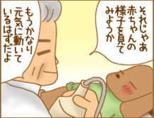 4コマ