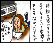 4コマ