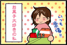 4コマ