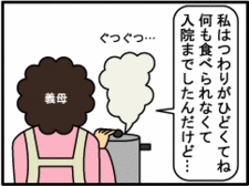 4コマ