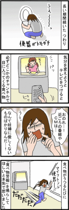 4コマ
